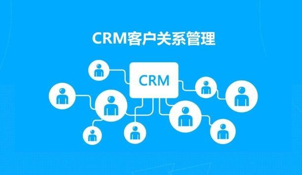 免费版crm 免费版crm