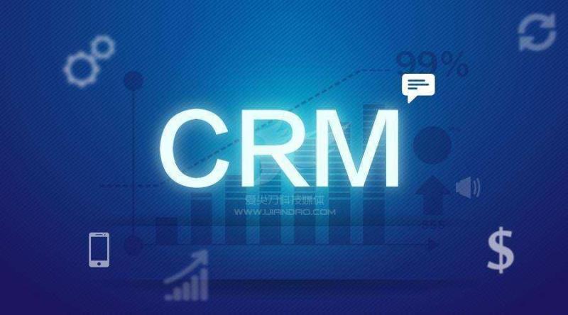 免费版CRM软件 免费版CRM软件